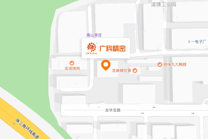 東莞市廣科精密機(jī)械科技有限公司